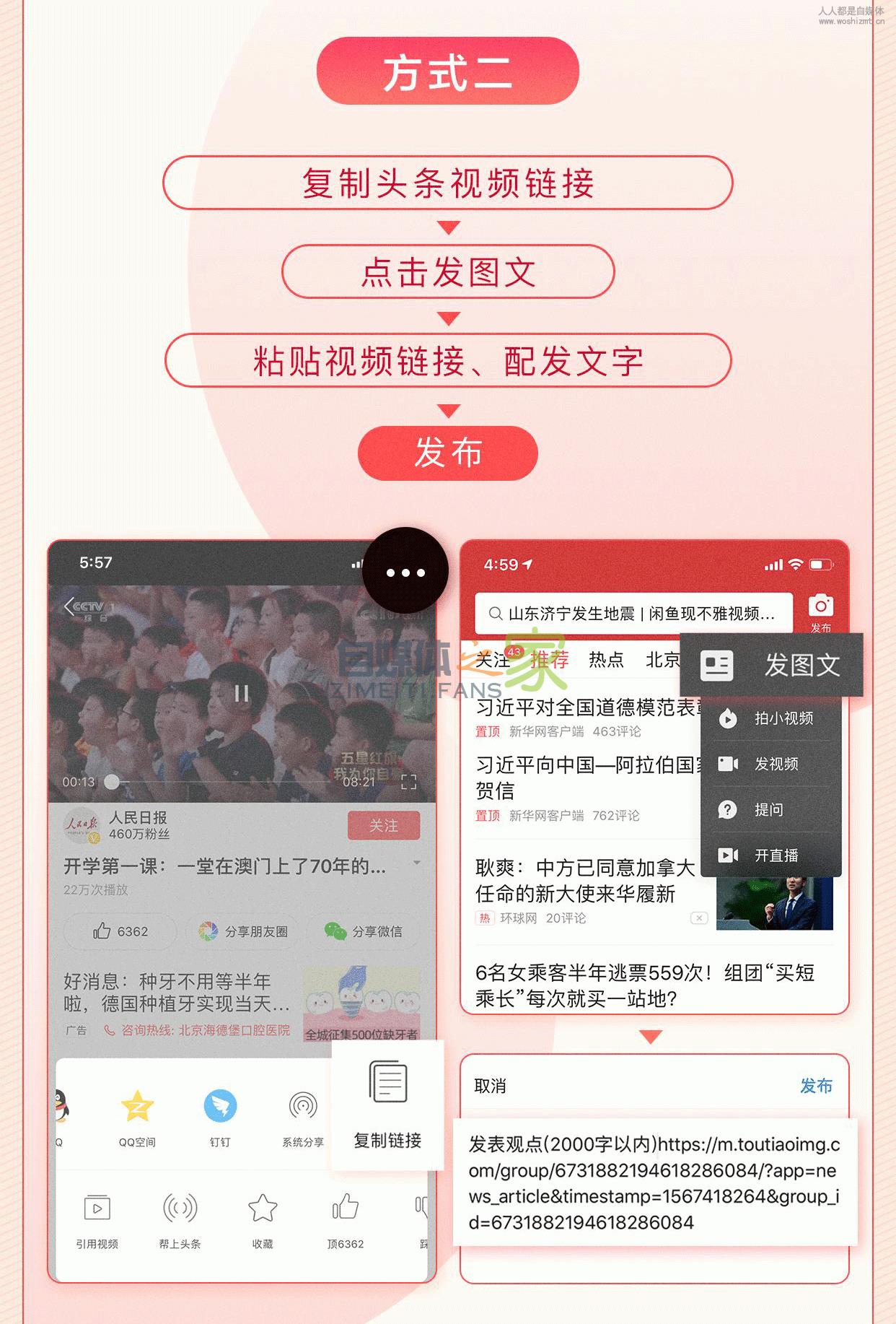 微头条引用视频上线啦! 20220327042137-623fe65113f6e.jpg