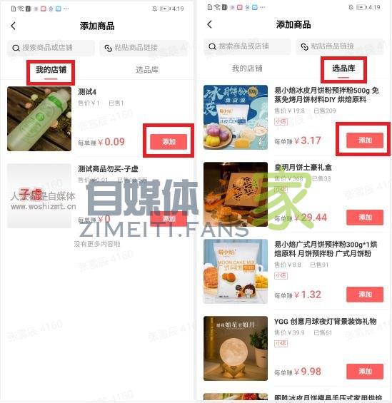 问答商品卡使用步骤和高频问答 20220327042159-623fe6674b33f.jpg