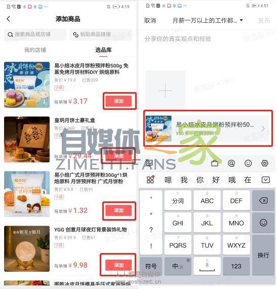 问答商品卡使用步骤和高频问答 20220327042159-623fe6675a216.jpg