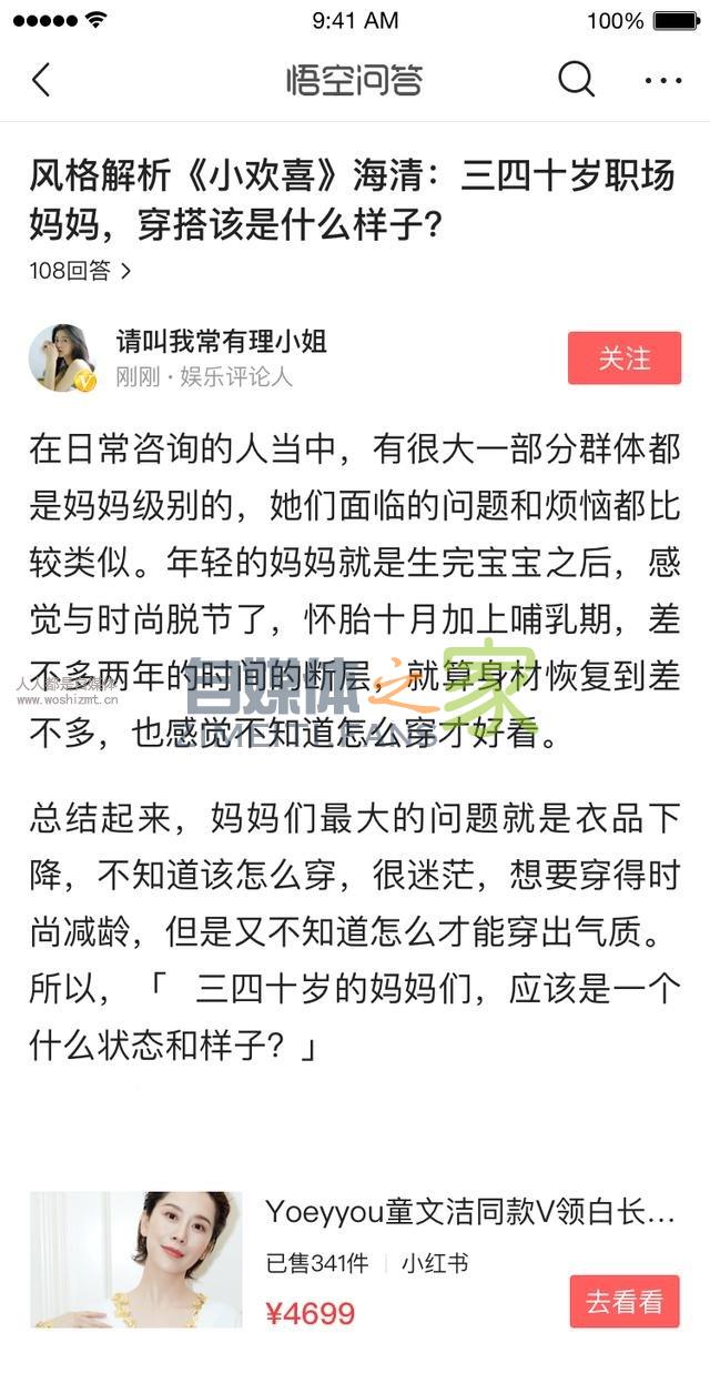 问答商品卡使用步骤和高频问答 20220327042159-623fe6676787f.jpg