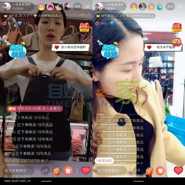 红人学院｜第二期·直播+电商，揭秘90后小林月销30万的带货法则