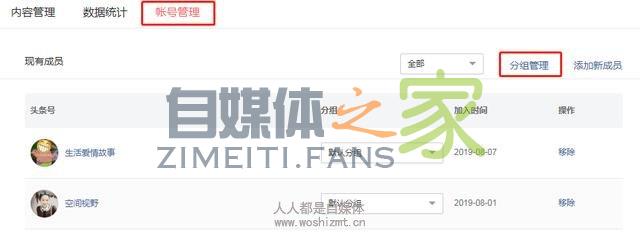 付费专栏持续赋能原创作者,鼓励知识类MCN转型 20220327042218-623fe67aea263.jpg