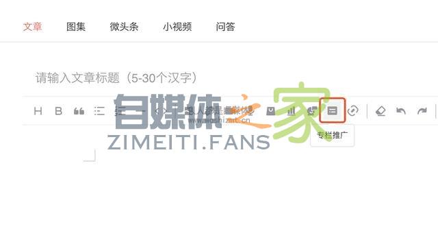 付费专栏持续赋能原创作者,鼓励知识类MCN转型 20220327042219-623fe67b24a7d.jpg