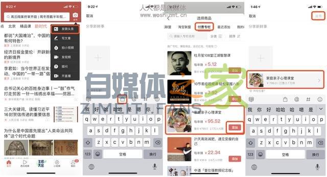 付费专栏持续赋能原创作者,鼓励知识类MCN转型 20220327042219-623fe67b6ea4f.jpg