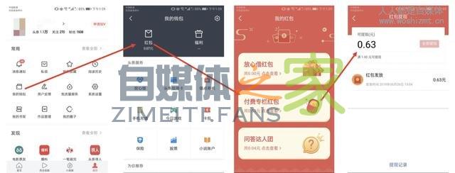 付费专栏持续赋能原创作者，鼓励知识类MCN转型