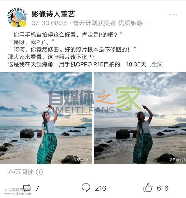 影像诗人董艺：涨粉慢变现难怎么办？让粉丝爱上你的3个绝招