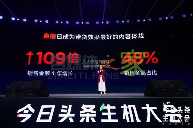 如何驶入今日头条变现快车道？4位创作者揭示年入百万方法论