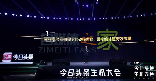 如何驶入今日头条变现快车道？4位创作者揭示年入百万方法论