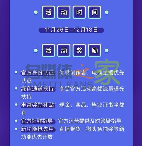 头条公开课「薪主播」训练营开始招募了,官方手把手带你进阶直播 20220327042226-623fe68216efe.jpg