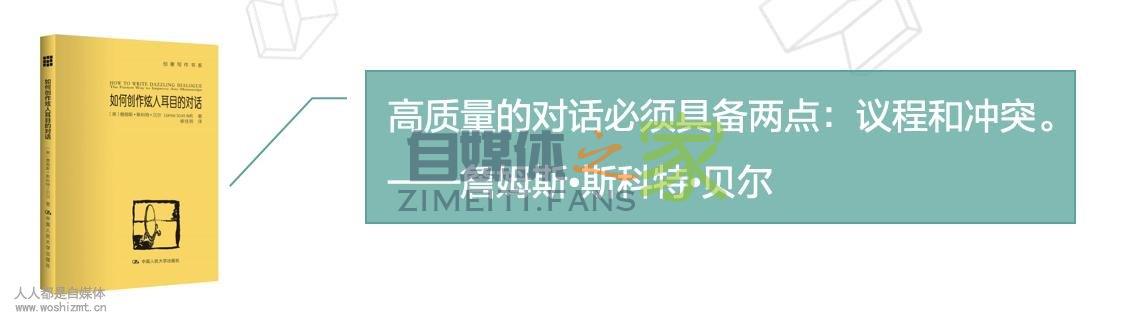 如何起出“叫好又叫座”的小说标题?7个爆款方法,抓住读者眼球 20220327042229-623fe685569fe.jpg