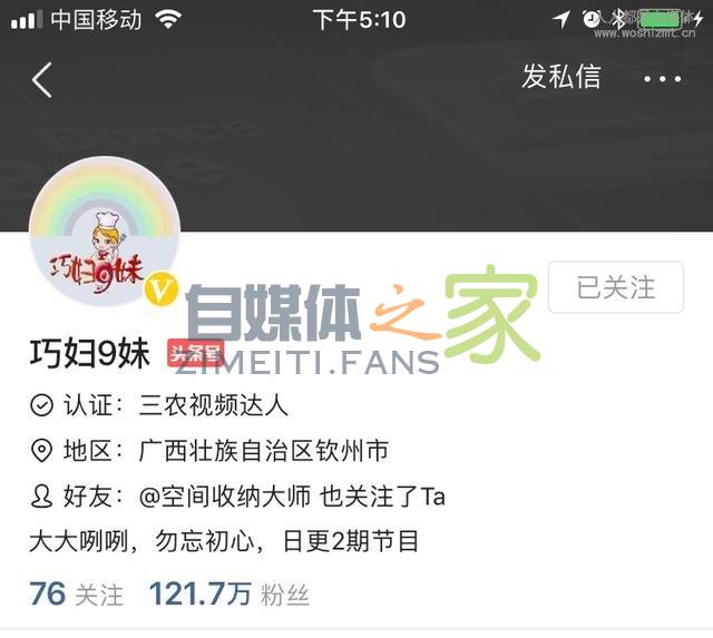 什么是头条小店? 20220327042235-623fe68b2e4b8.jpg