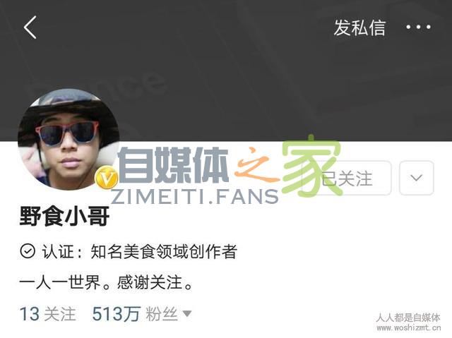 什么是头条小店? 20220327042235-623fe68b3c505.jpg