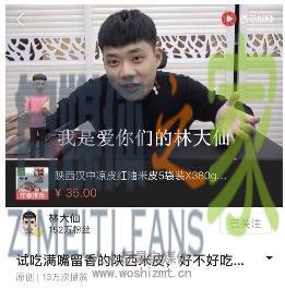 什么是头条小店? 20220327042235-623fe68ba2abb.jpg