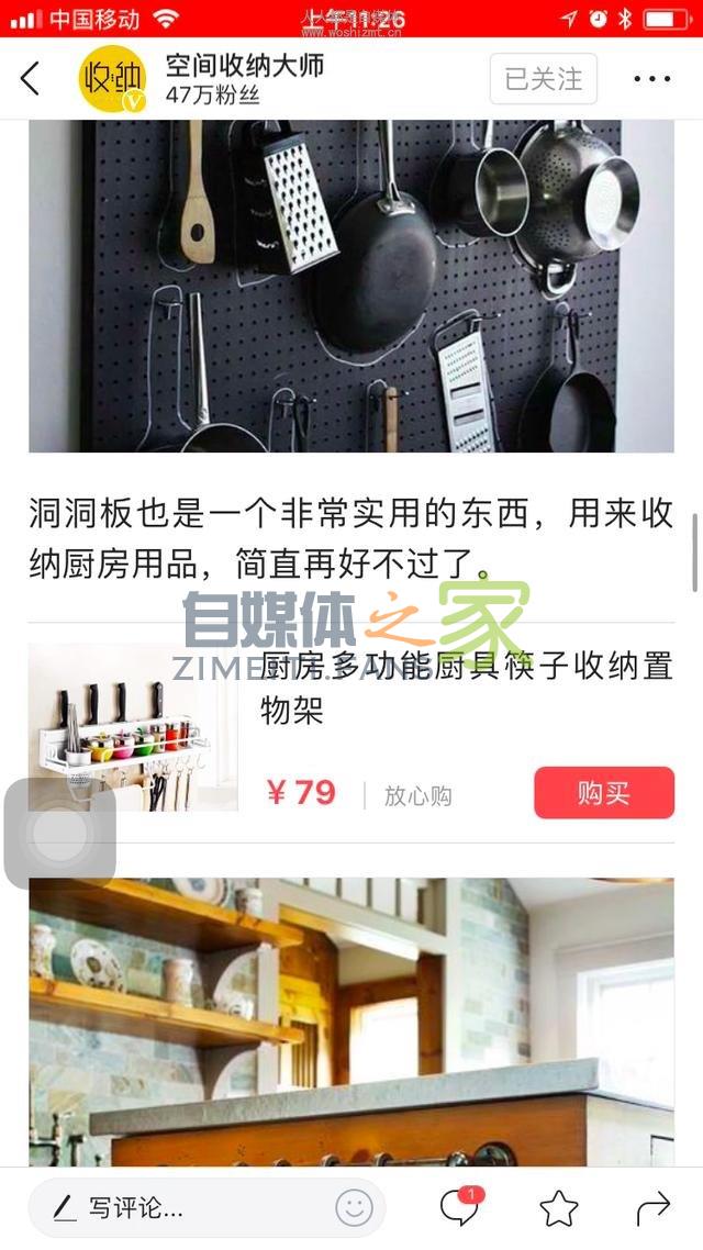 什么是头条小店? 20220327042235-623fe68bc342d.jpg