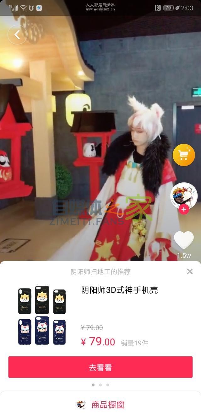 什么是头条小店? 20220327042235-623fe68bf0ccd.jpg