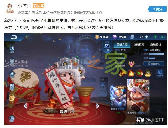 怎么开通微头条转发抽奖 20220327042240-623fe690a3163.jpg