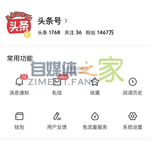 2019今日头条年终「创作成绩单」的 4 个隐藏彩蛋,你发现了吗? 20220327042246-623fe6960f90a.jpg