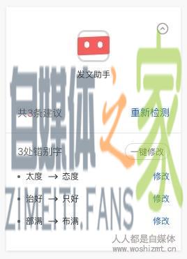 关于头条号平台「发头条」功能全新升级的公告