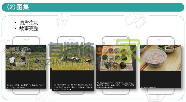 头条号做好内容电商难？是因为你没掌握这3类技巧！|公开课笔记7