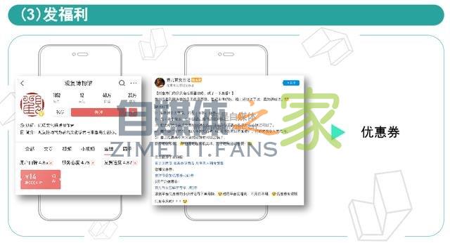 头条号做好内容电商难？是因为你没掌握这3类技巧！|公开课笔记7