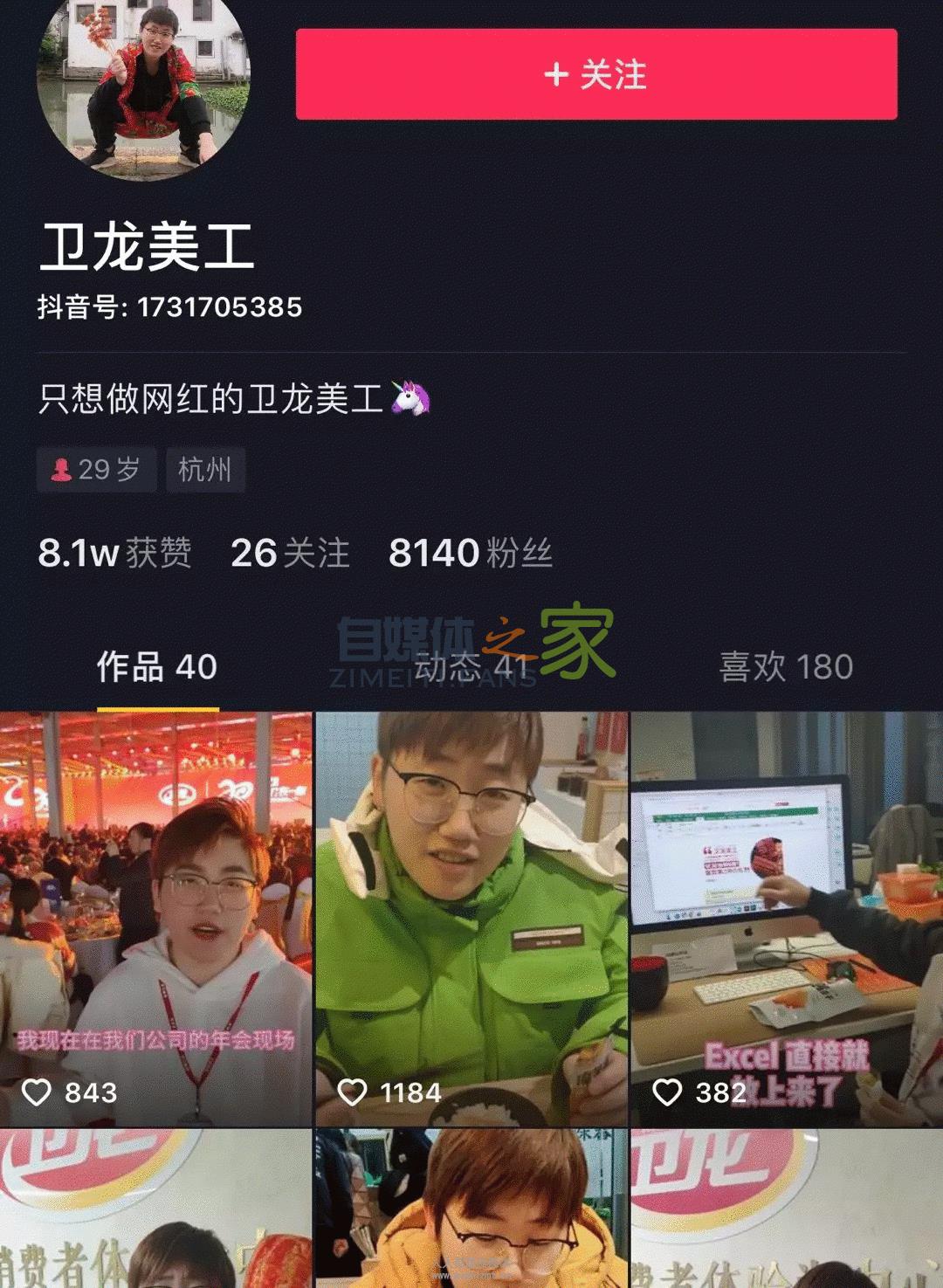 建议收藏 | 2020,关于网红/带货的10个趋势预测 20220327042300-623fe6a41b211.jpg