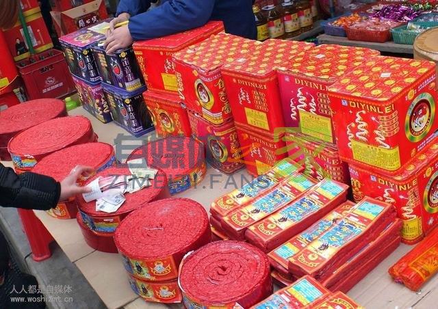 今日头条平台禁止分享的商品目录 20220327042301-623fe6a5ea57a.jpg