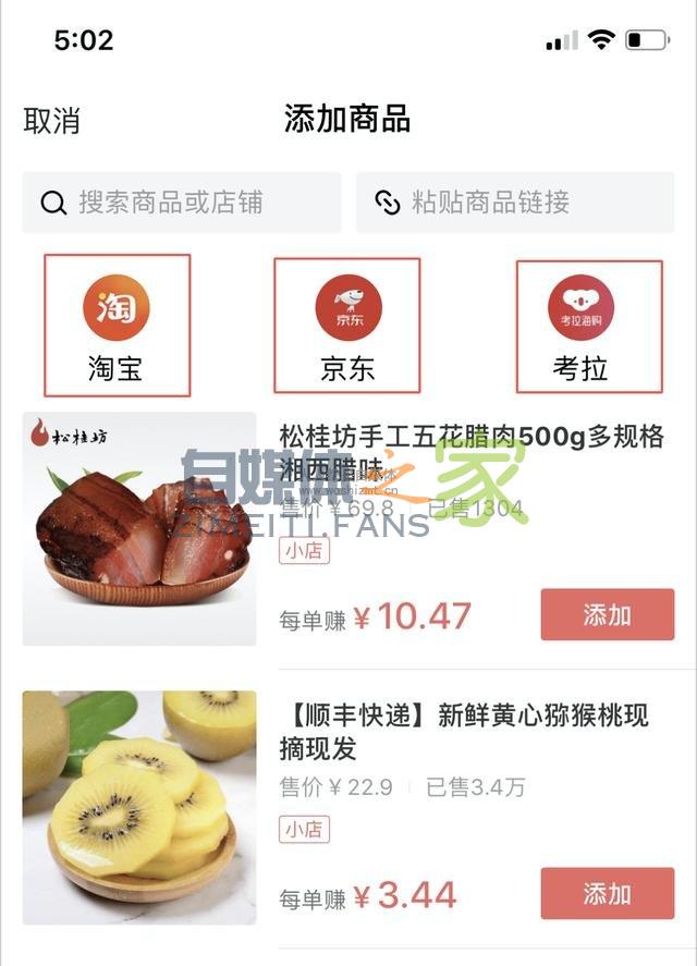 “问答商品卡”功能如何开通使用?送你一份官方指南 20220327042304-623fe6a830210.jpg