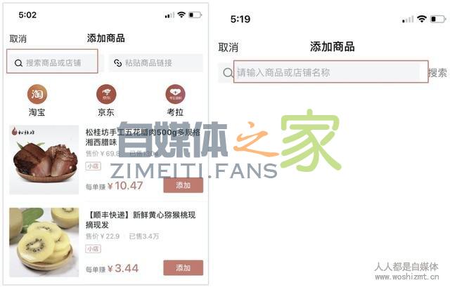 “问答商品卡”功能如何开通使用?送你一份官方指南 20220327042304-623fe6a83cd68.jpg