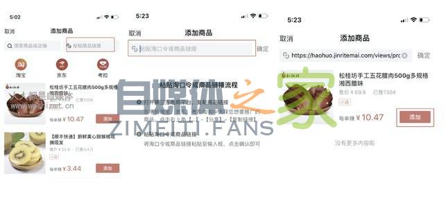 “问答商品卡”功能如何开通使用？送你一份官方指南
