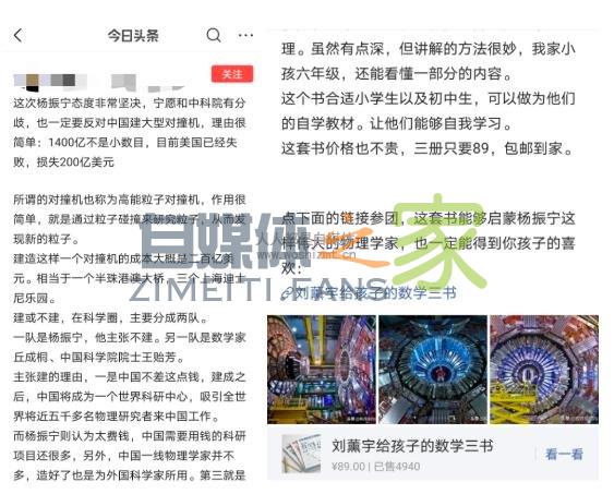 种草微头条想获得高推荐？官方建议：关键别踩这3个坑