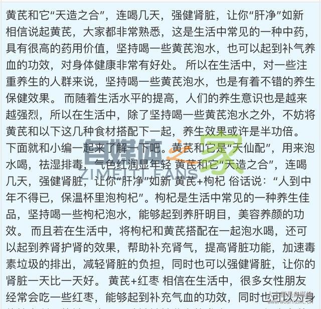 种草微头条想获得高推荐？官方建议：关键别踩这3个坑