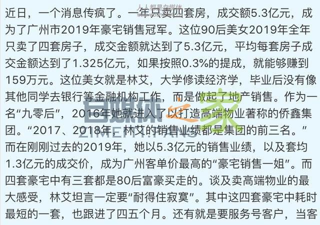 种草微头条想获得高推荐？官方建议：关键别踩这3个坑