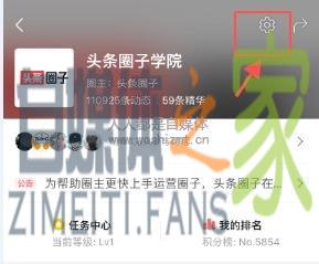 头条圈子用户使用指南之「圈子加入」 20220327042309-623fe6adb4ad3.jpg