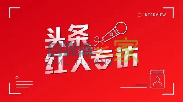 4位财经红人,揭秘头条圈子运营方法,教你如何轻松月入过万 20220327042312-623fe6b0afb45.jpg