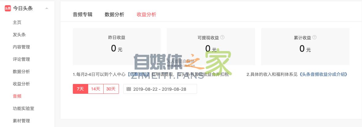 屏幕快照 2019-08-29 下午6.13.31.png