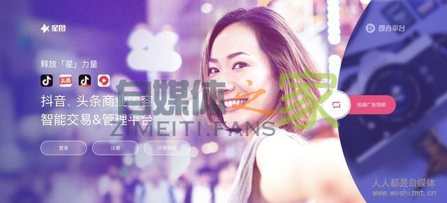 头条创作者如何玩转内容营销？官方教你使用星图的4大正确姿势！