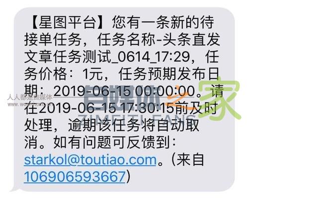 头条创作者如何玩转内容营销？官方教你使用星图的4大正确姿势！