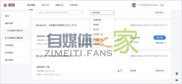 头条创作者如何玩转内容营销？官方教你使用星图的4大正确姿势！