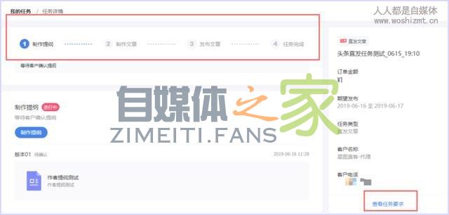 头条创作者如何玩转内容营销？官方教你使用星图的4大正确姿势！
