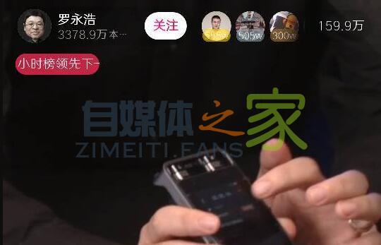 用户为什么给你直播打赏？-自媒体之家