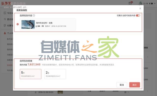 头条号作者怎么加入星图平台接单? 20220327042415-623fe6ef94286.jpg