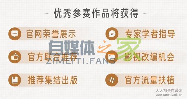 2020，重塑文字的力量 | 第二届今日头条全国新写作大赛开启