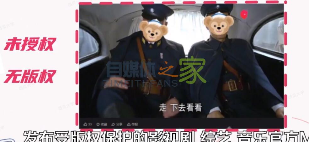 二次剪辑视频哪些属于原创视频？-自媒体之家