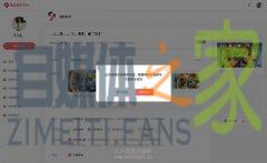 西瓜创作平台上线视频同步抖音功能的公告-自媒体之家