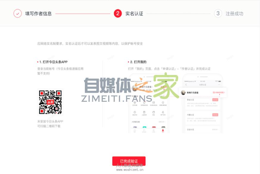 如何在头条番茄小说网发布作品? 20220327042426-623fe6fa93e57.jpg