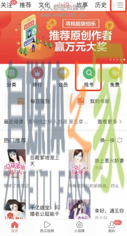 如何在头条番茄小说网发布作品? 20220327042427-623fe6fb44879.jpg