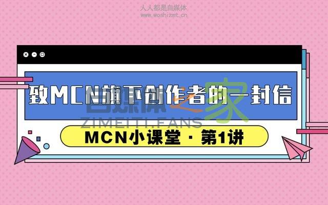 头条mcn常见问题解答 20220327042431-623fe6ffd8c9b.jpg