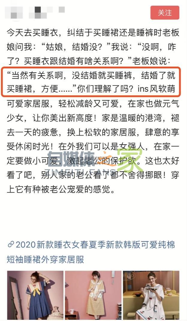 今日头条内容电商创作管理规范 2.0 20220327042435-623fe70321c17.jpg