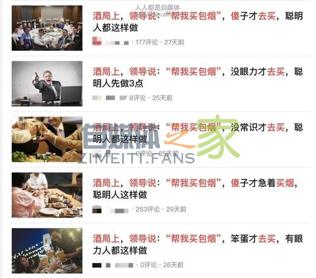 今日头条内容电商创作管理规范 2.0 20220327042435-623fe7032f83d.jpg