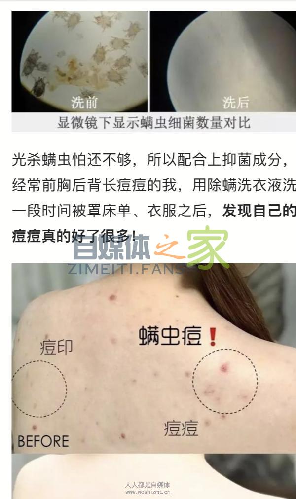 今日头条内容电商创作管理规范 2.0 20220327042435-623fe7034c29f.jpg